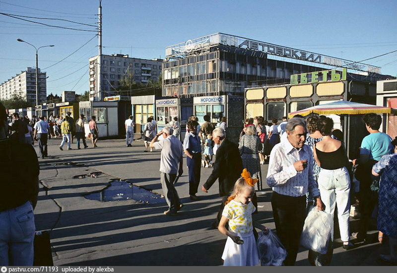 Рынки возле метро