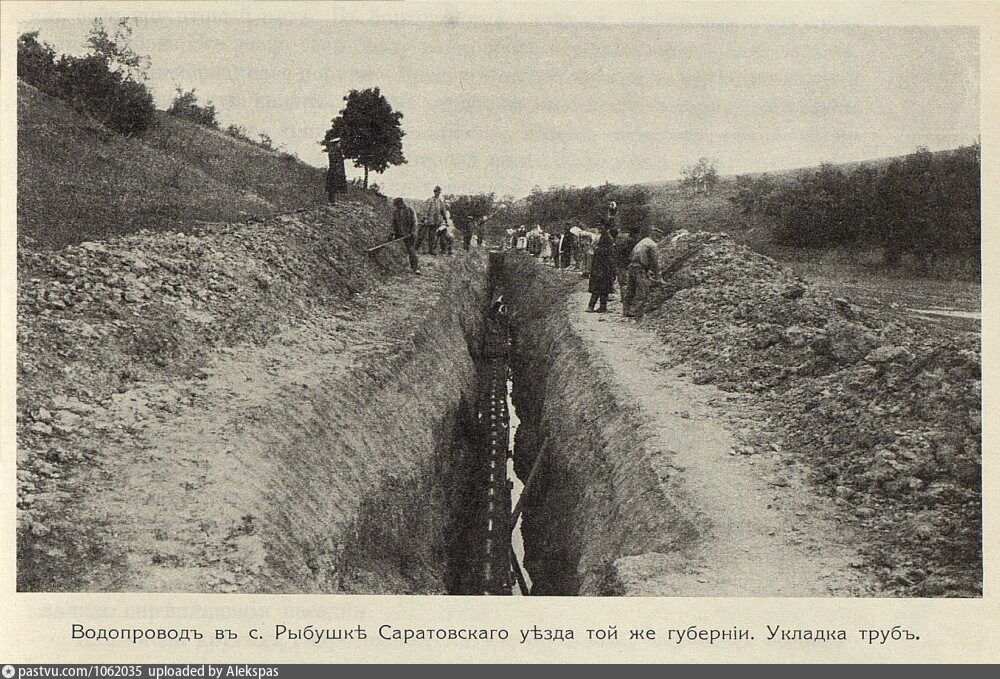 Старейший водопровод. Саратовский водопровод история. Первый водопровод. Первый водопровод в России. Водопровод в деревне.