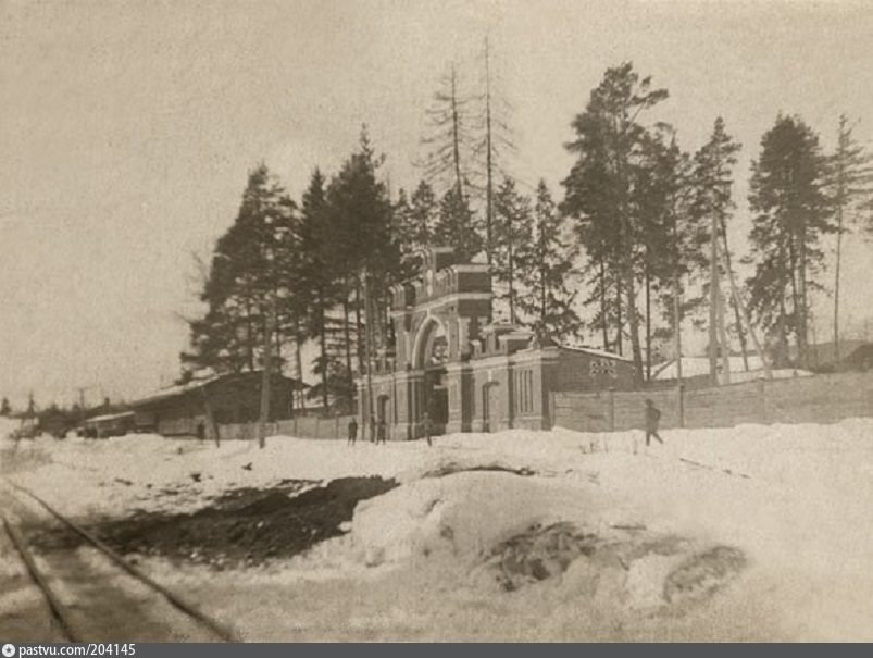 Летопись В Фотографиях Красноармейск Московской