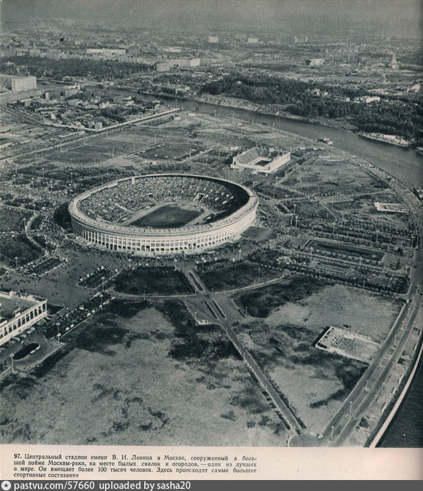 sk olimpijskij istoriya moskvy v kartinkah