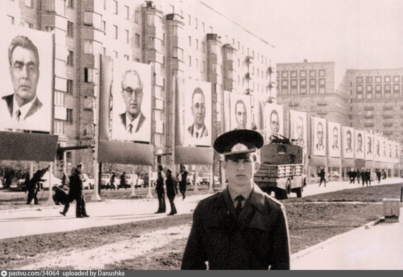 Москва 75 года