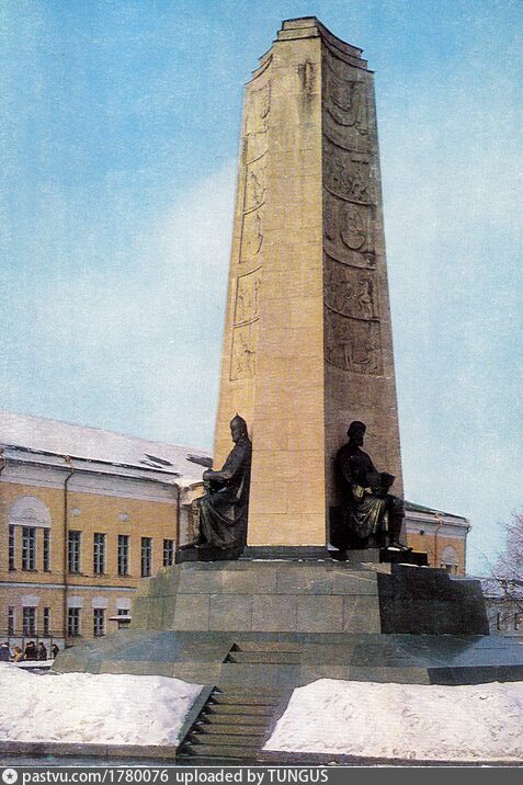 Фамилии в честь городов