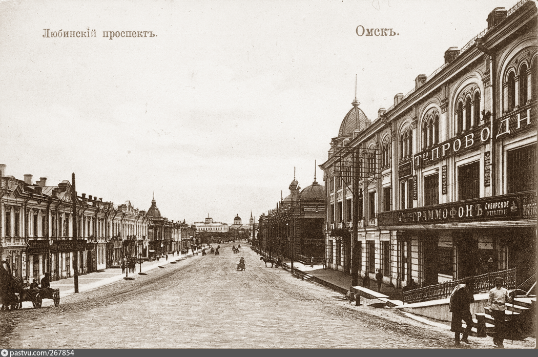 Любинский проспект одна станция метро. Любинский проспект Омск 19 век. Старый Омск Любинский проспект. Старый Омск улица Ленина. Любинский проспект Омск история.