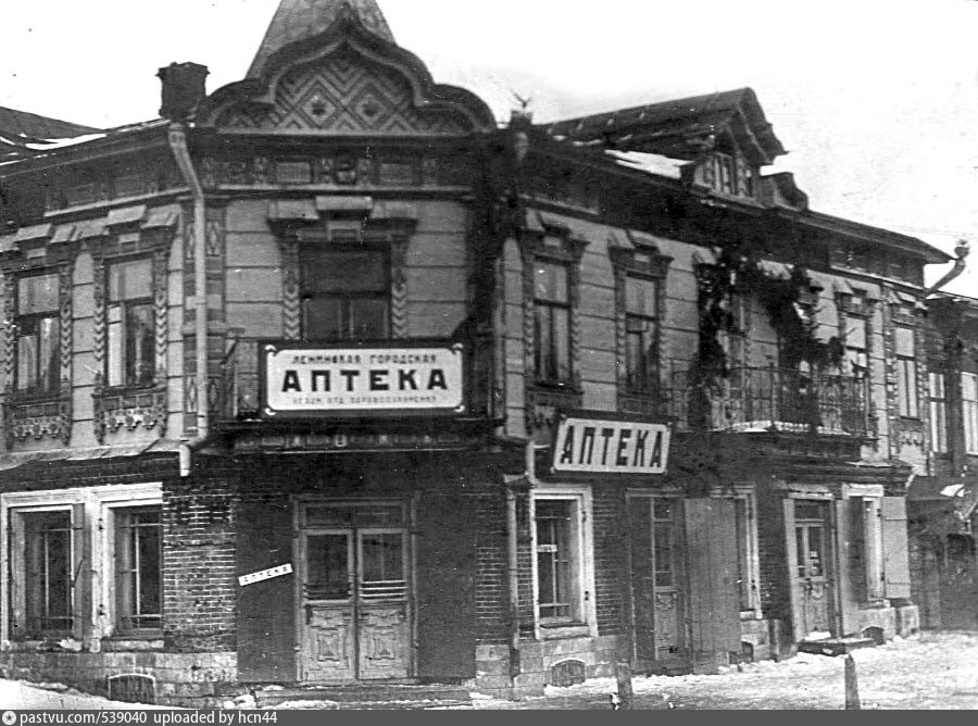 Где был первый. Талдом 19 века. Старая аптека Талдом. Аптека 20 века Петербург. Аптека начала 20 века.