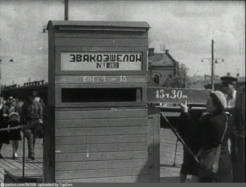 Эвакуация москвы в город. Казанский вокзал 1941 год. Эвакуация Москвы в 1941 году фото. Вокзал в Казани 1941. Казань в годы войны вокзал.