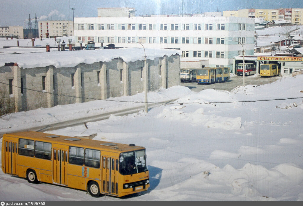 Середина 1990