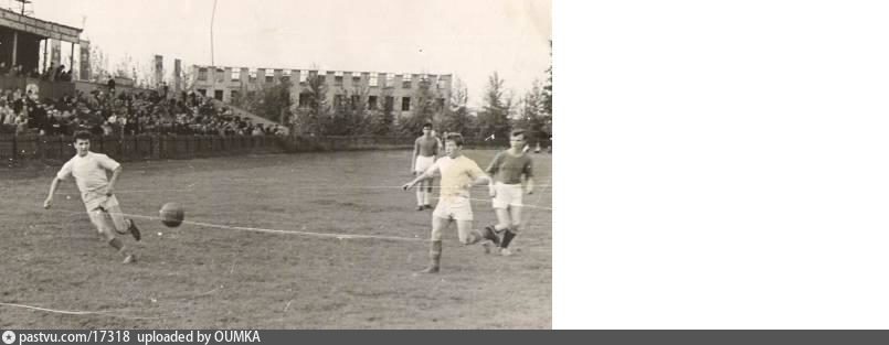 stadion molniya degunino istoriya