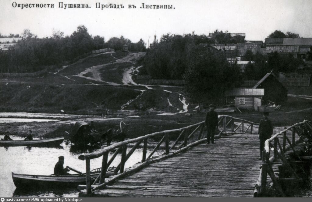 Московская область старые фото. Старое Пушкино Московская область. Город Пушкино Московская область в 1940. Пушкино 100 лет назад. Старые фото города Пушкино Московской области.