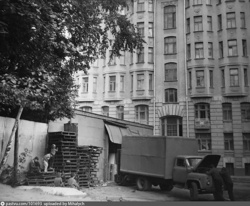 Старое Фото Москвы 80 Х Годов