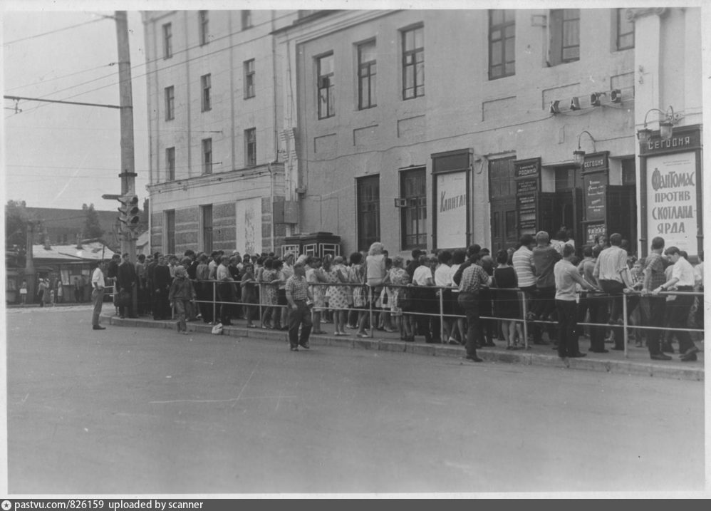 очередь в кинотеатр