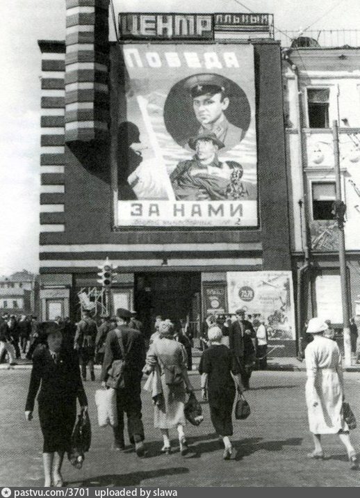 Кинотеатр «Центральный» - Retro photos