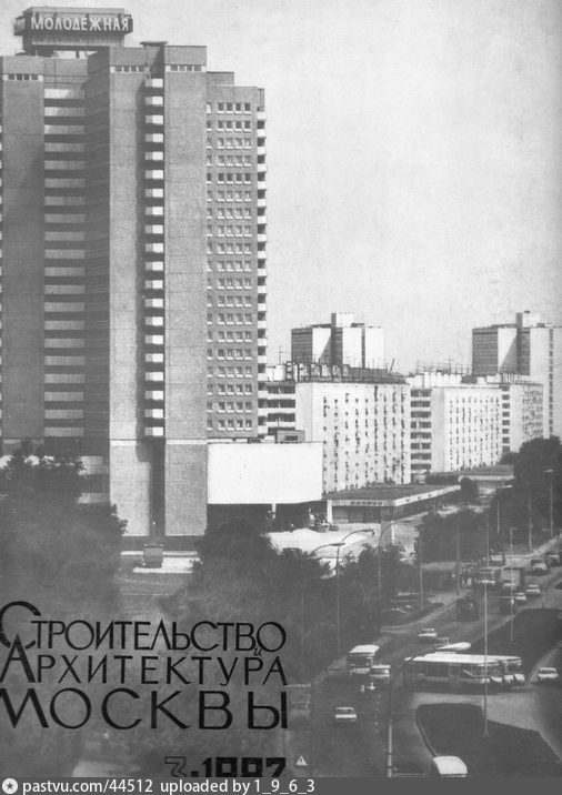 Гостиница «Молодежная» на Дмитровском шоссе