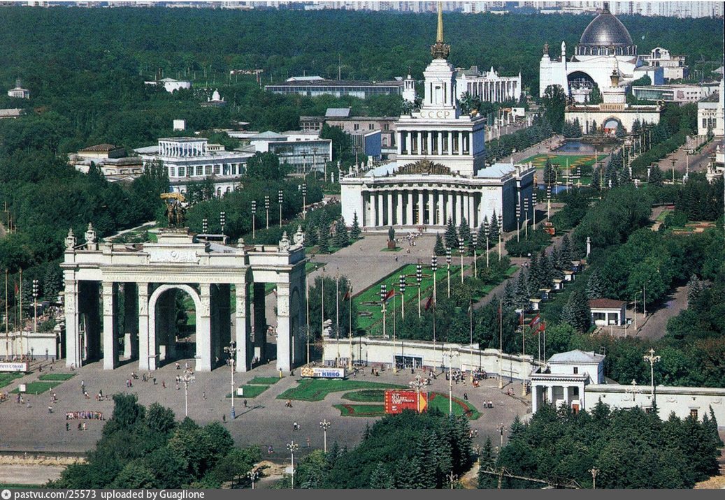 Вднх старые фото