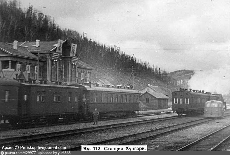 Линия комсомольск на амуре. Железная дорога Пивань Советская гавань. Железная дорога Комсомольск на Амуре Советская гавань. Линия Комсомольск — Советская гавань Дальневосточной ж.д.. Станция Хунгари Хабаровский край.