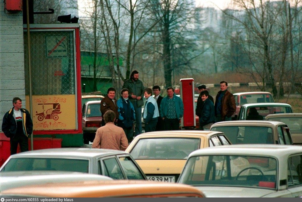 Фото 1992 года. Москва 1992. Москва 1992 год. Россия 1992 год. АЗС В 90-Е В России.