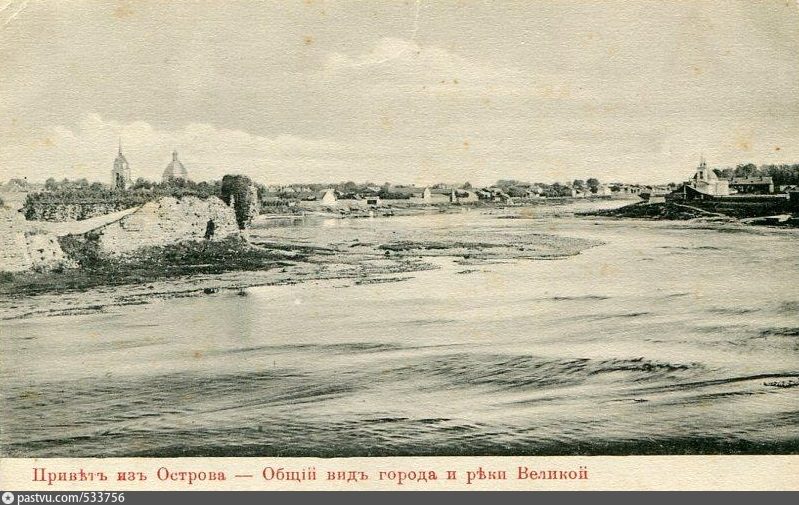 Город остров 1957 год