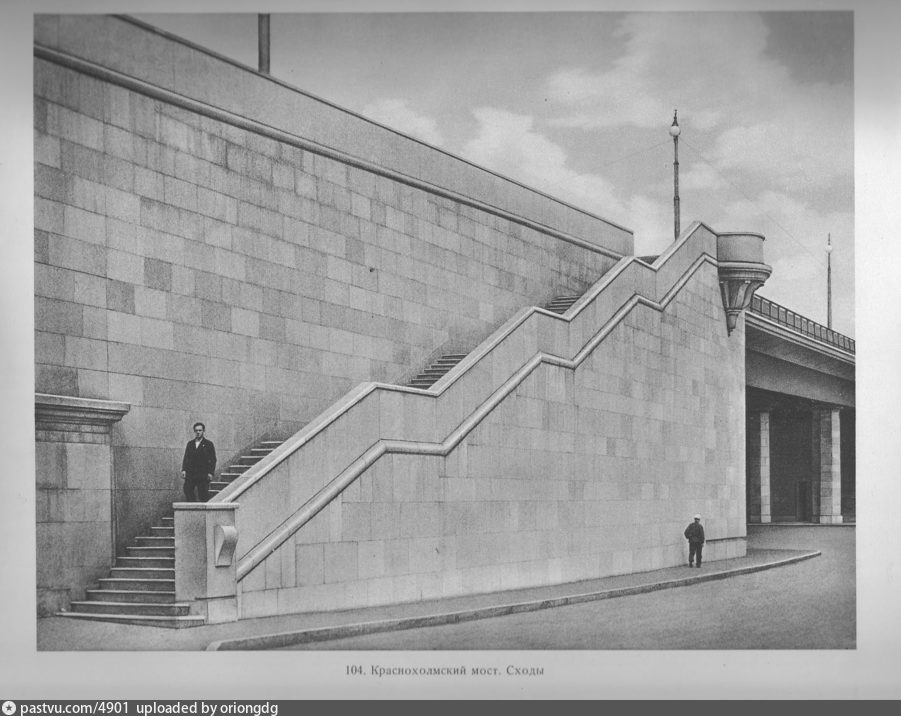 Краснохолмский мост