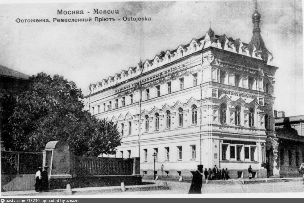 Москва пречистенка старые