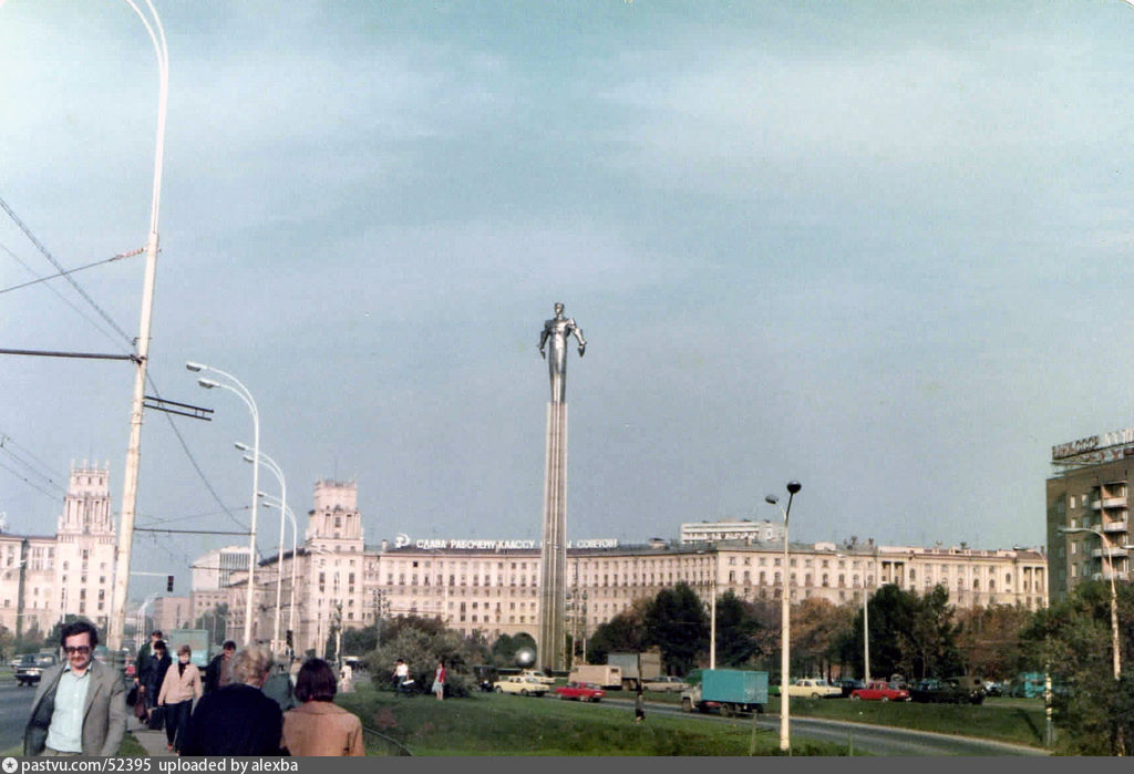 Площадь гагарина в москве фото