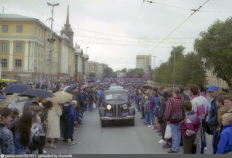 Екатеринбург 1993