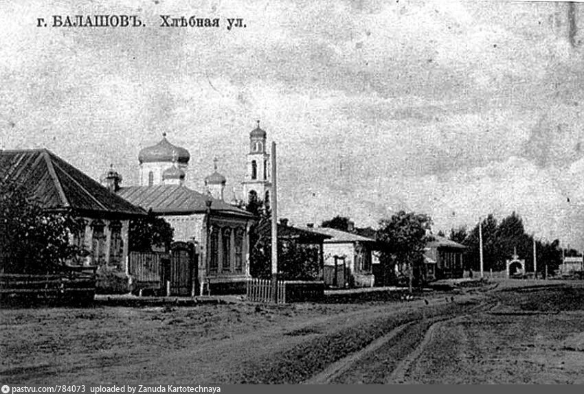 Фото старого балашова саратовской области