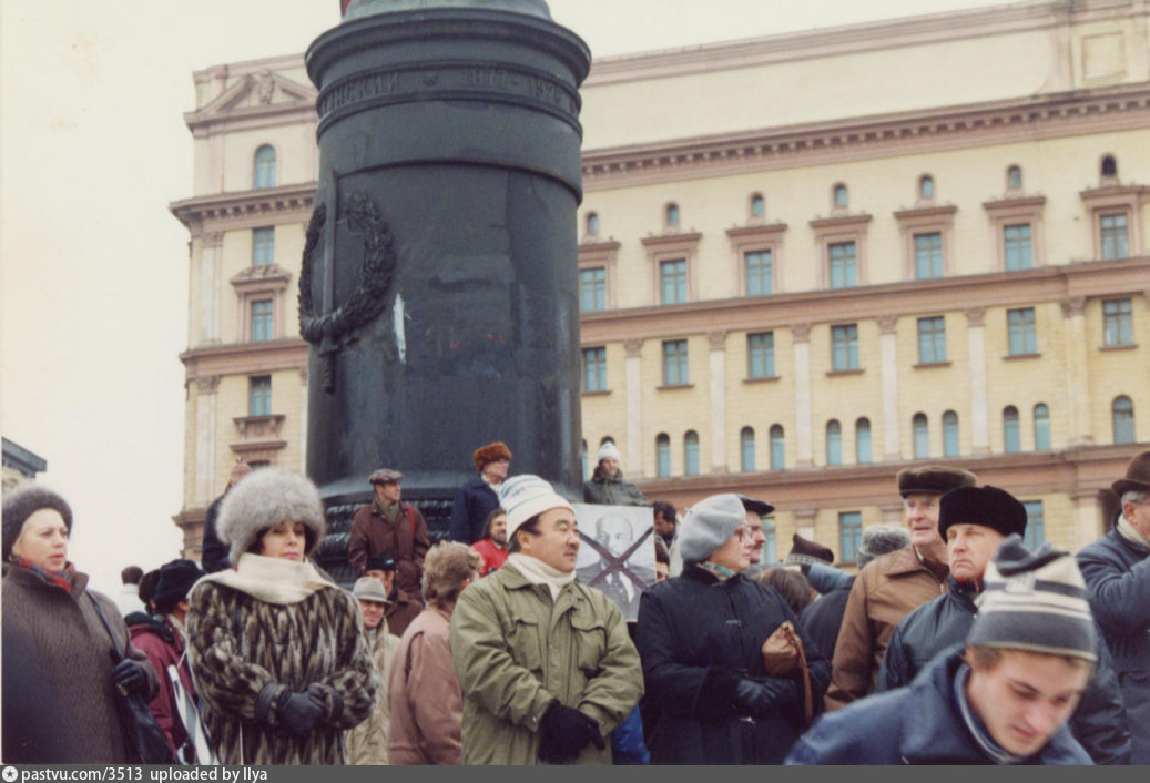 Митинг москва 1991