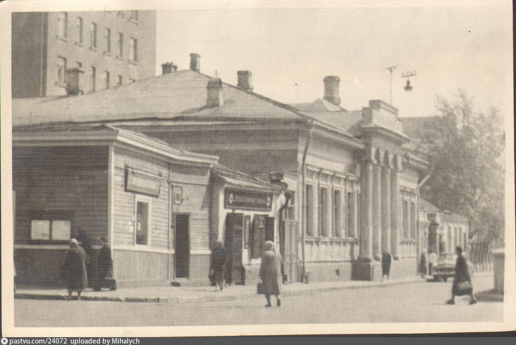 Старые фотографии наличная улица