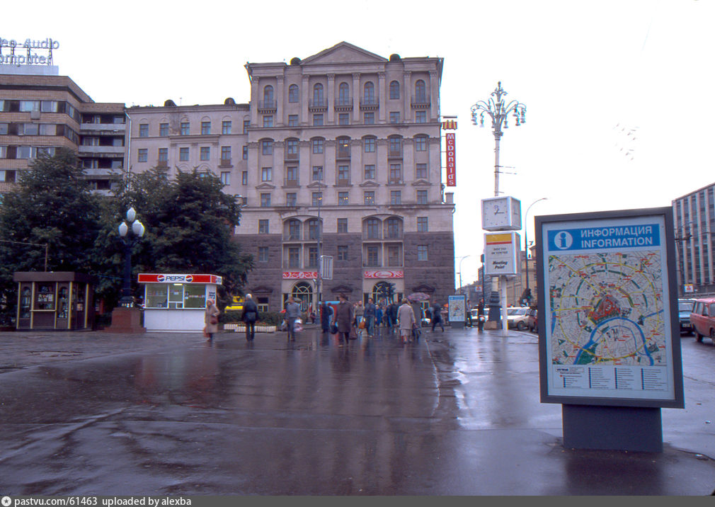 Пушкинская площадь москва картинки