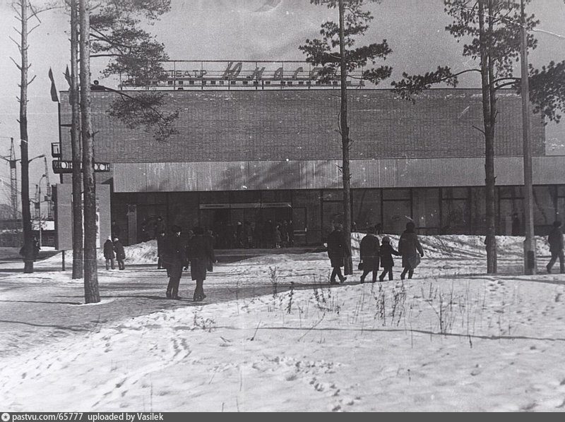 1972 московская область