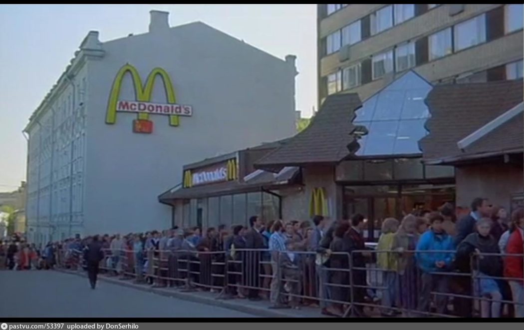 Макдональдс в москве 1990