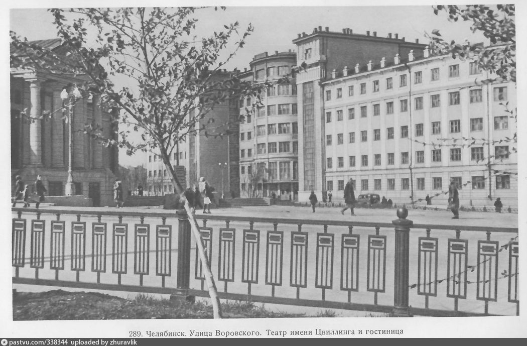 pimpandhost|i11.pixs.ru Театр имени Цвиллинга и гостиница - Retro photos
