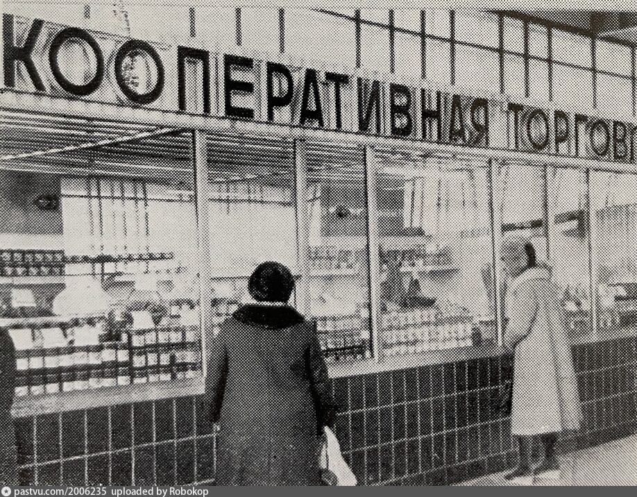 Магазин тканей ретро. Retro shop. Креатив модный магазин ретро вещи. Старинная кондитерская. Нью-йорк витрины 1920.