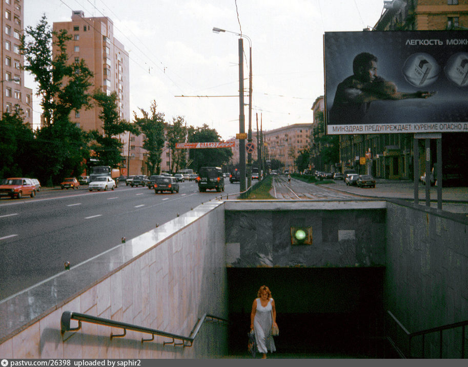 Стадион юных пионеров москва фото