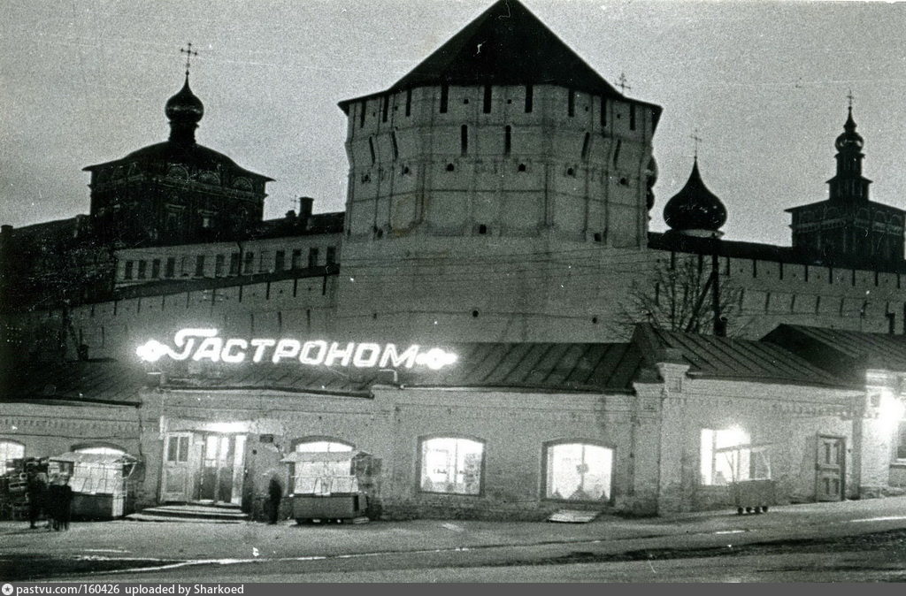 старый загорск. загорск лавра пятницкая башня. сергиев посад ссср. история улицы карла маркса сергиев посад. троице-сергиева лавра 60-е годы.
