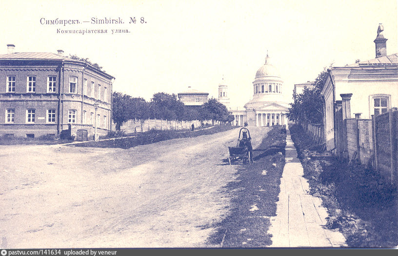 Старые фотографии симбирска