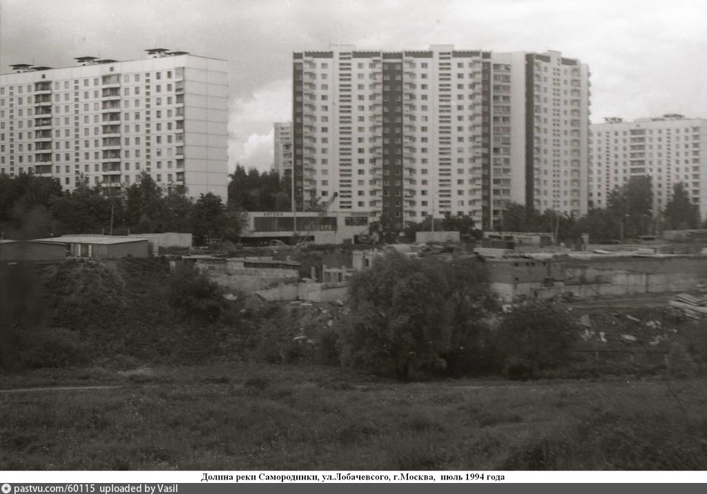 Москва 1994 фото