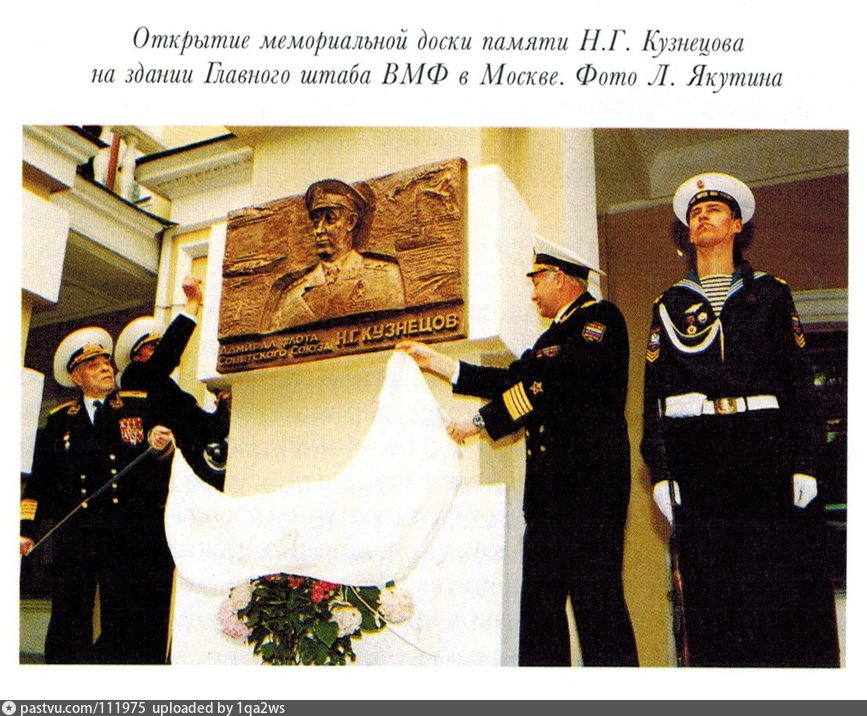 Старые карты Москвы - Большой Козловский переулок,6