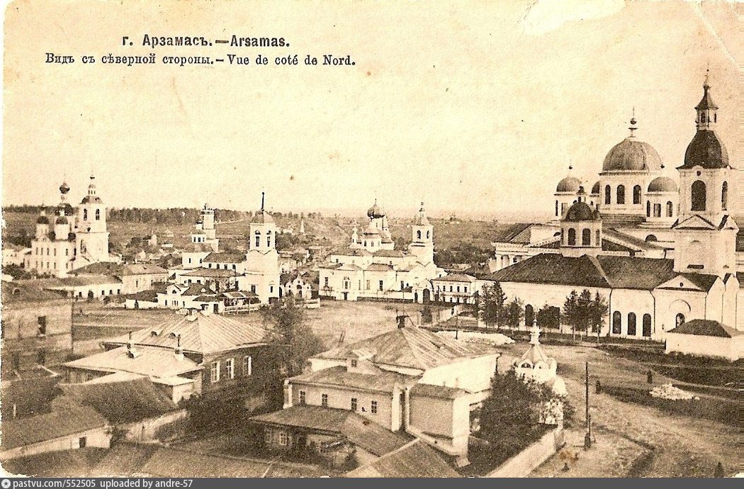 Гор карта арзамас