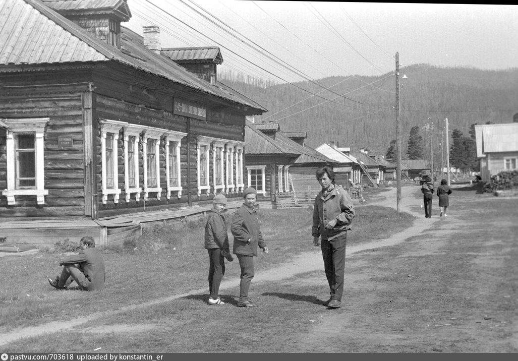 Фото советских поселков. Забайкалье 1975. Старые фотографий баргузинского. СССР Забайкалье. СССР 1975 год.