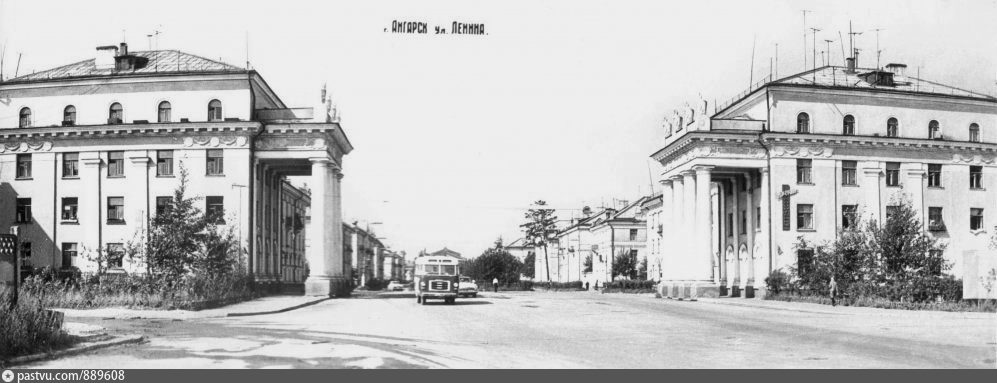 20 ангарск. Ангарск 1960. Ангарск в 1960 году. Иркутск 60х. Ул Ленина Ангарск стройка.