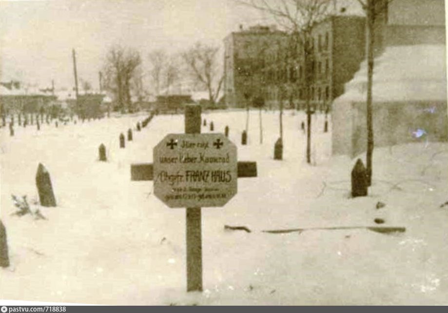 Солнечногорск время. Солнечногорск площадь 1941. Немцы в Солнечногорске 1941. Оккупация Солнечногорска в 1941. Солнечногорск в 1941 г.