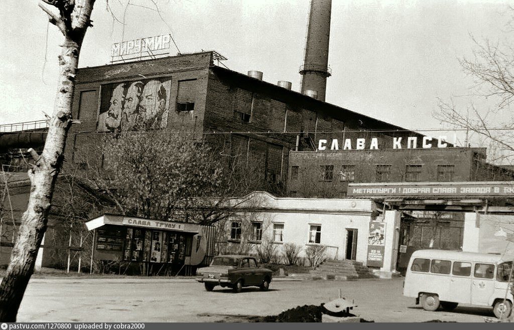 Город реж старые фотографии