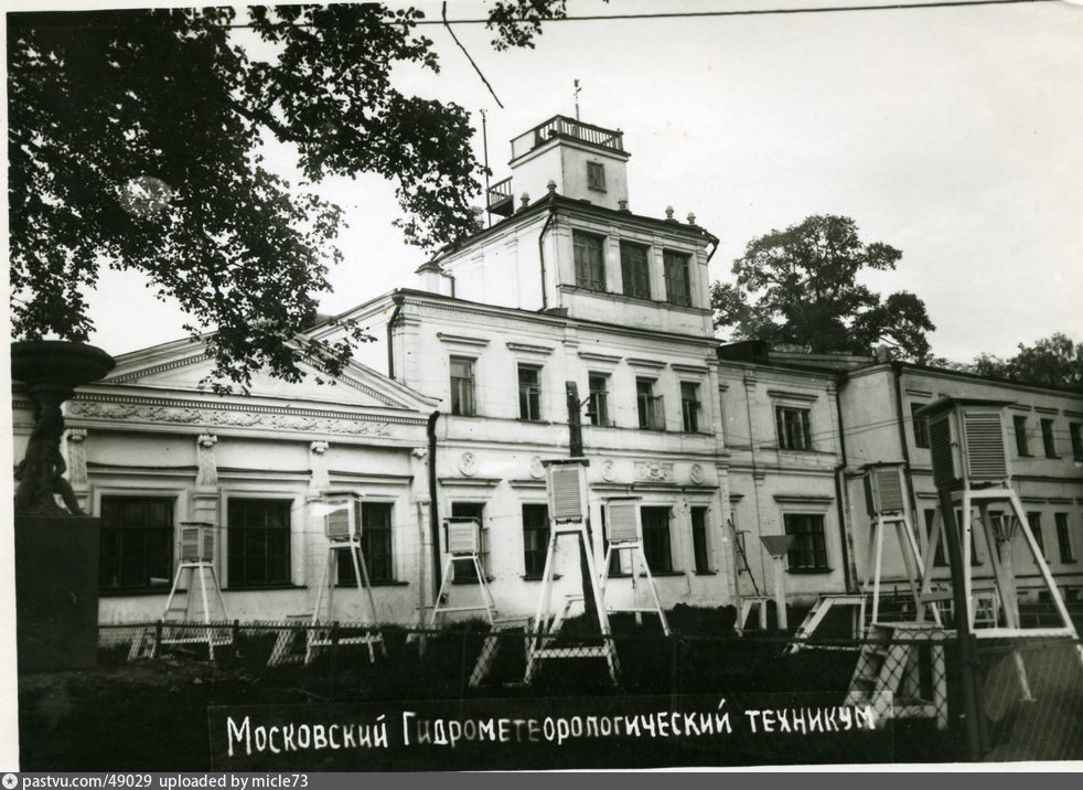 Московский автомобильный техникум