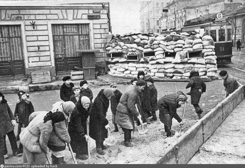Москва в 1941 1945
