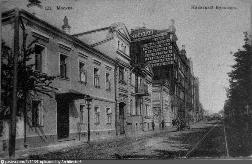 Никитский бульвар у владений Н.А. Шереметевой (№9) и Т.И. Живаго (№11)
