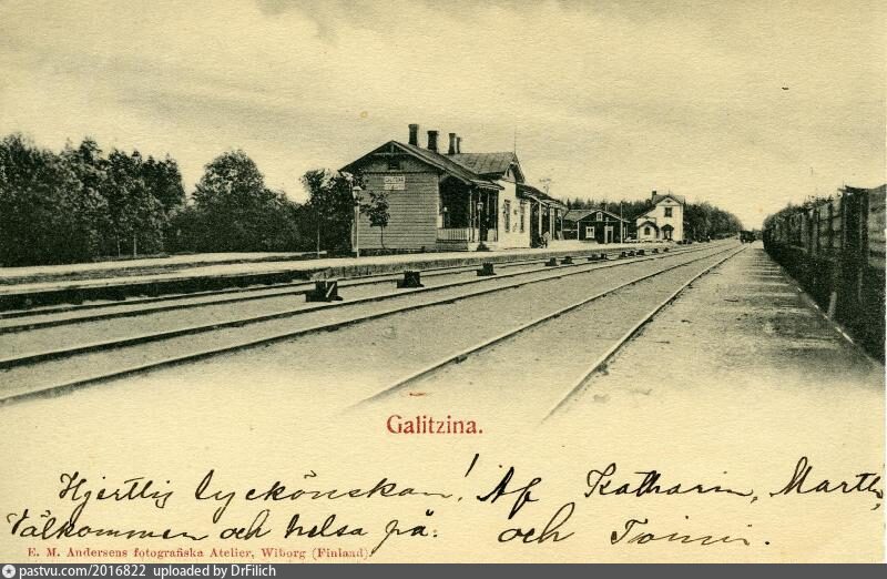 Старинные фото вокзала Ляйпясуо разных лет Поезда,История