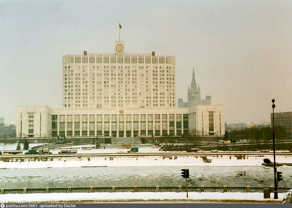 Москва белый дом