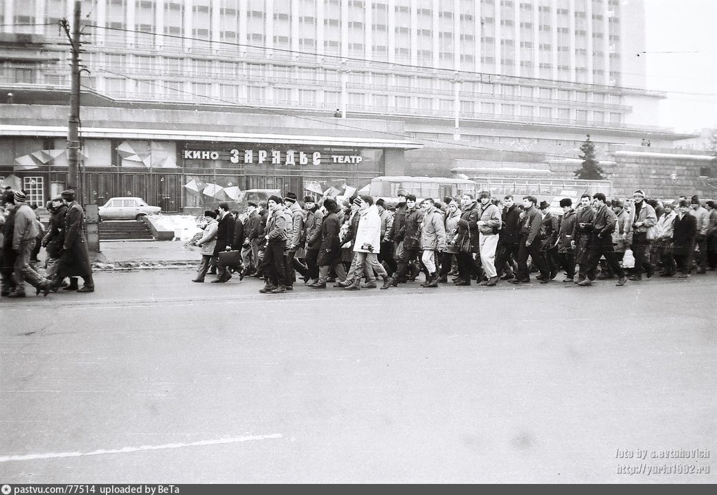 Старые фотографии зарядья