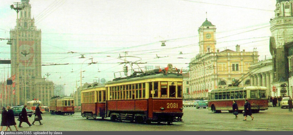 Москва 40 Год Фото