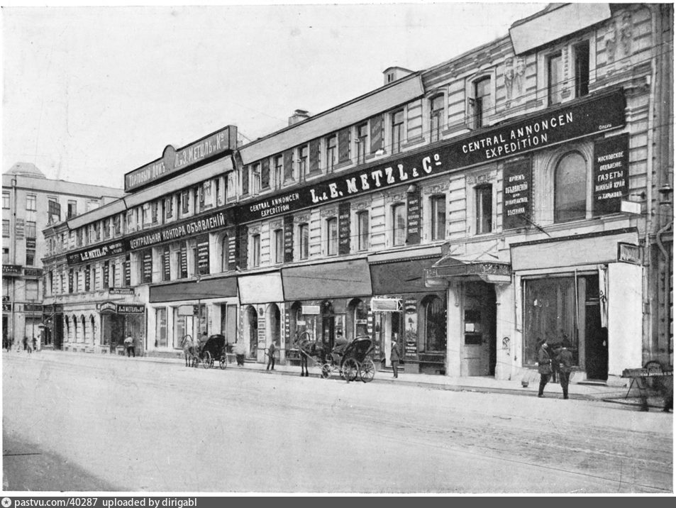 Контора Метцля в Москве на Мясницкой улице